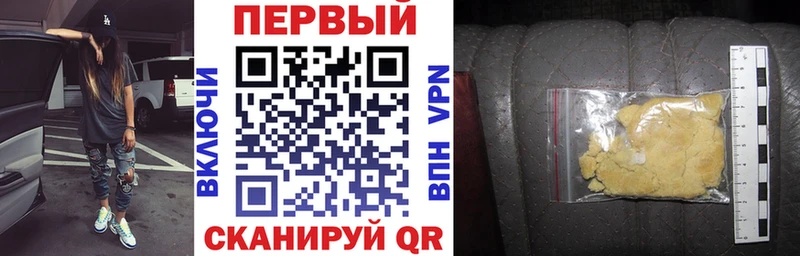 Amphetamine Розовый  Купить  Пущино 