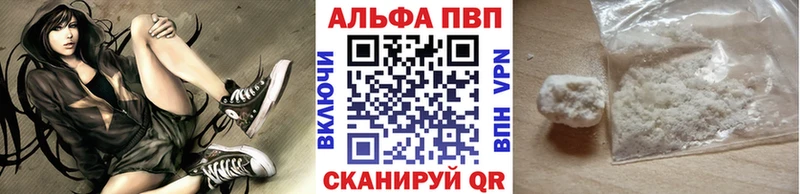 APVP VHQ Купить Пущино