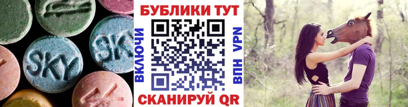 ЭКСТАЗИ 250 мг  Купить где  Пущино 