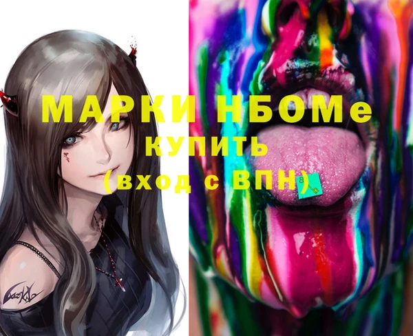 крисы Горнозаводск