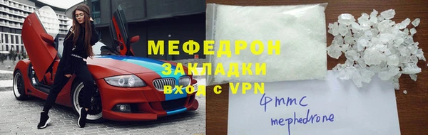 крисы Горнозаводск