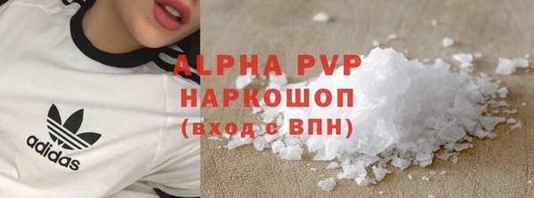 каннабис Тавда