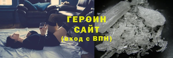 кокаин Горняк