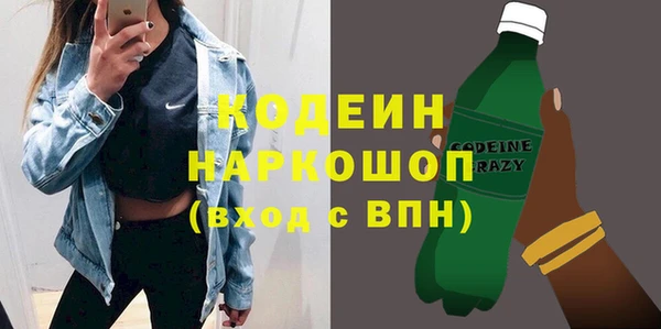 кокаин Горняк