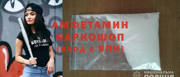 крисы Горнозаводск