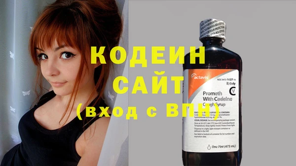 крисы Горнозаводск