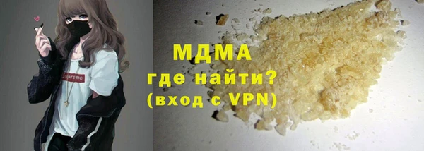 мет Гусев