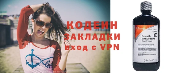 крисы Горнозаводск
