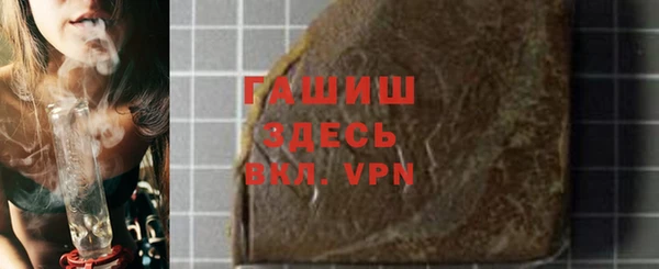 кокаин Горняк