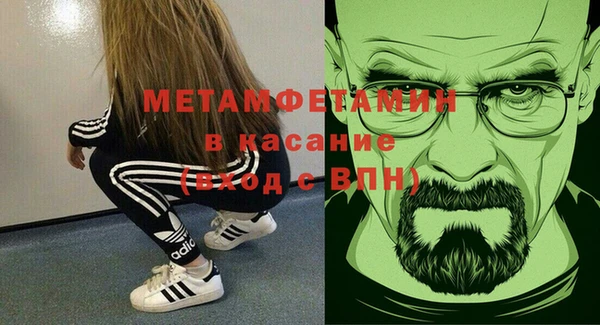 крисы Горнозаводск