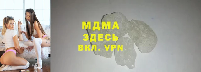 мефедрон Гусиноозёрск