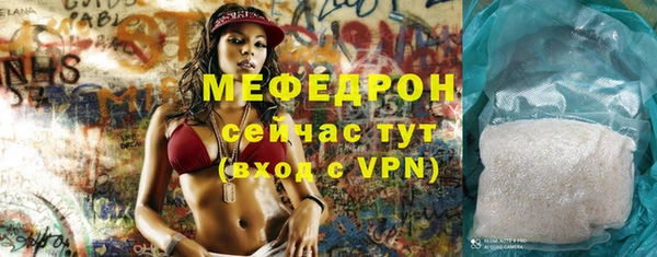 крисы Горнозаводск
