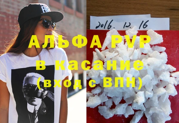 мдпв Горно-Алтайск