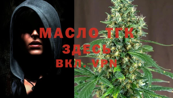 крисы Горнозаводск