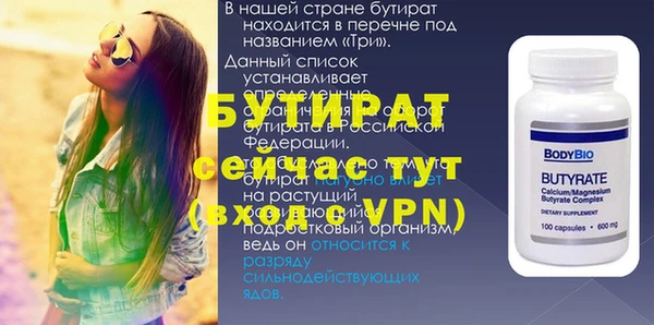 крисы Горнозаводск