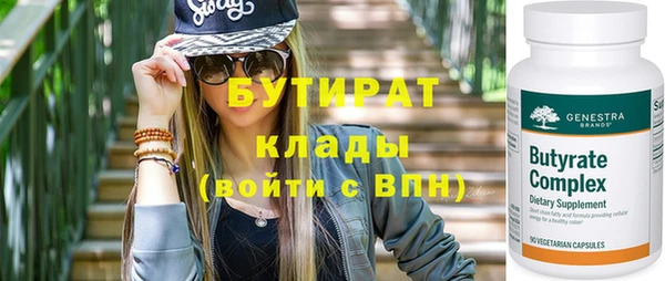 кокаин Горняк