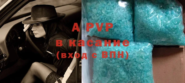 каннабис Тавда