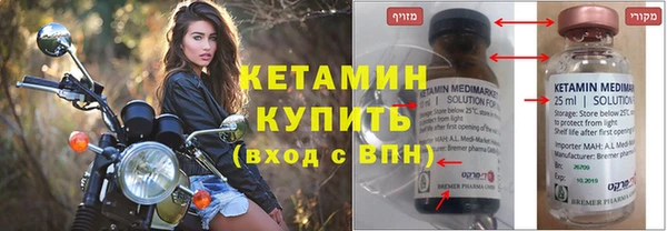 крисы Горнозаводск