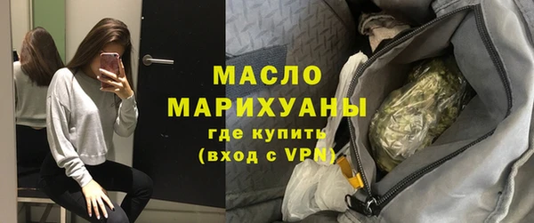 мефедрон Гусиноозёрск