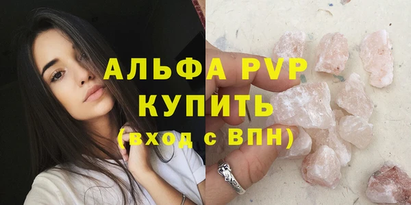 кокаин Горняк