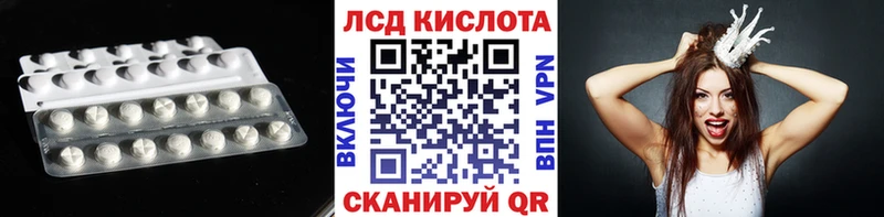 Купить  Пущино  Лсд 25 экстази кислота 