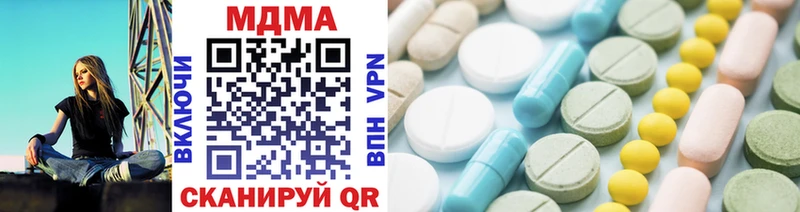 MDMA VHQ  Купить закладки  Пущино 