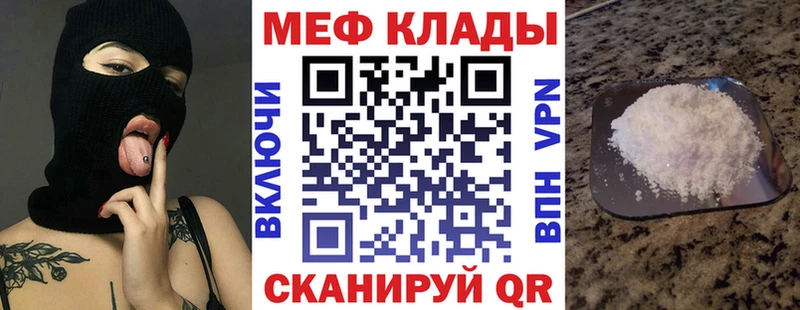 Купить где  Пущино  МЕФ 4 MMC 