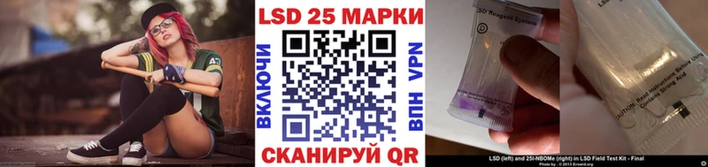 Купить закладки Пущино Марки 25I-NBOMe 1,8мг