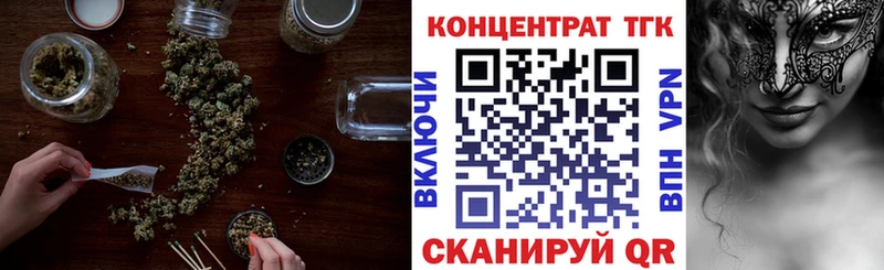 Купить Пущино Дистиллят ТГК жижа