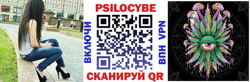 Купить где Пущино Галлюциногенные грибы MAGIC MUSHROOMS