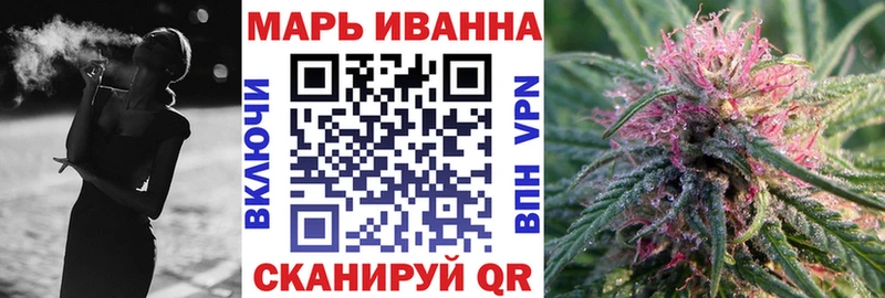 Купить  Пущино  Каннабис White Widow 